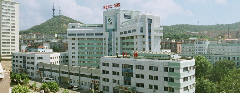 210醫(yī)院