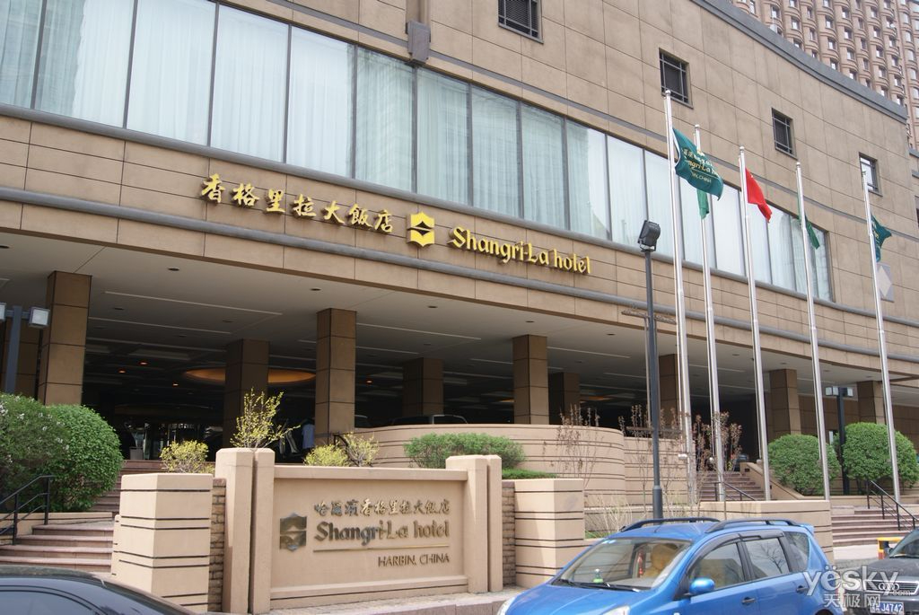 香格里拉大飯店