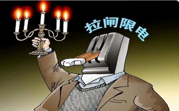 電荒幕后：拉閘限電與能耗雙控?zé)o關(guān)，我國電力結(jié)構(gòu)出了大問題